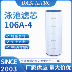 Cartouche filtrante Dasfiltro AKP-106A-4 pour piscine hors sol, pièce de rechange pour filtration de l'eau - Product Image 4