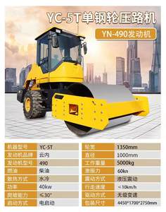 รถบดอัดพื้นผิวถนนแบบไฮดรอลิก 3 ตัน แบบมือถือ - Product Image 6