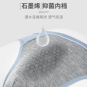 Ropa interior modal de grafeno para hombre, pantalones cortos de masaje de partículas de tela de franela, pantalones elásticos de gran tamaño - Product Image 4