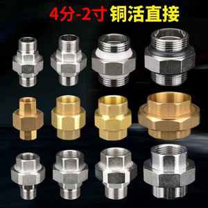 Raccord de tuyau de chauffe-eau tout en cuivre à double filetage interne et externe 4/6 points 1/2 pouce, forte compatibilité - Product Image 5