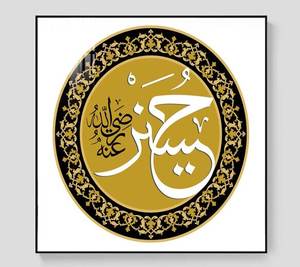 Améliorez l'atmosphère des espaces de prière et de méditation pour les familles musulmanes avec des images encadrées d'art de décoration murale - Product Image 2