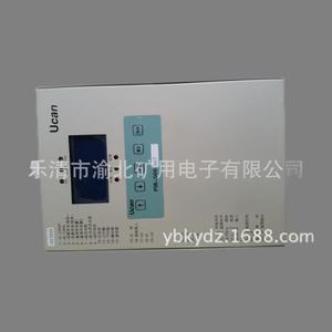 Ucan PIR-500 Intelligent Protection <b>Relay</b> <b>Solid</b> <b>State</b> 5A For Industrial Use - Product Image 1