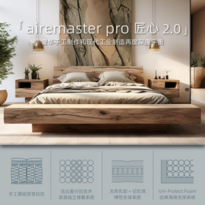Airemaster Pro Craftsmanship 2.0 Handmade Mattress Medium Firm Independent Springs Latex <b>Memory</b> <b>Foam</b> Child Use - Product Image 3