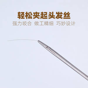 คีมตัดขี้หูหนานจิง สแตนเลสชุบนิกเกิล สำหรับทำความสะอาดขี้หู เครื่องมือแพทย์ เครื่องมือความแม่นยำระดับการแพทย์ - Product Image 4