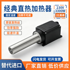 Industrial Air Heater Stainless Steel Electric High Temperature Blower For Heating Equipment - Product Image 5