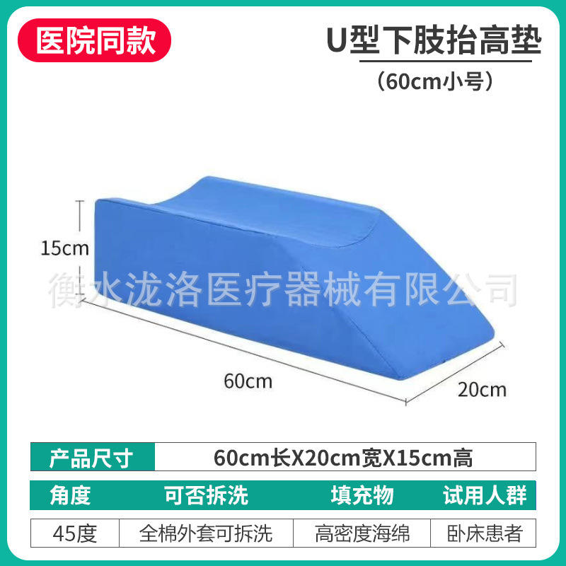 รูปตัวยู, 60*20*15 มม., รุ่นสีฟ้า