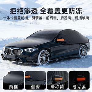 Housse de voiture en tissu Oxford imperméable, protection UV, demi-housse pour usage général, noire - Product Image 5