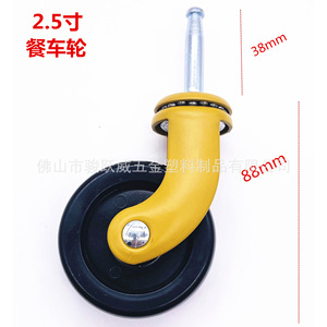 Junyuewei 2.5 Inch Swivel Caster Silent Medical Furniture Wheel With Insert Rod And <b>Clamp</b> Mount - Product Image 3