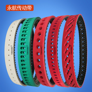 Yonghang Synchronous Belt Red Rubber With Slots And Holes For Vacuum <b>Film</b> Machine Wear Resistant Customizable Size - Product Image 3