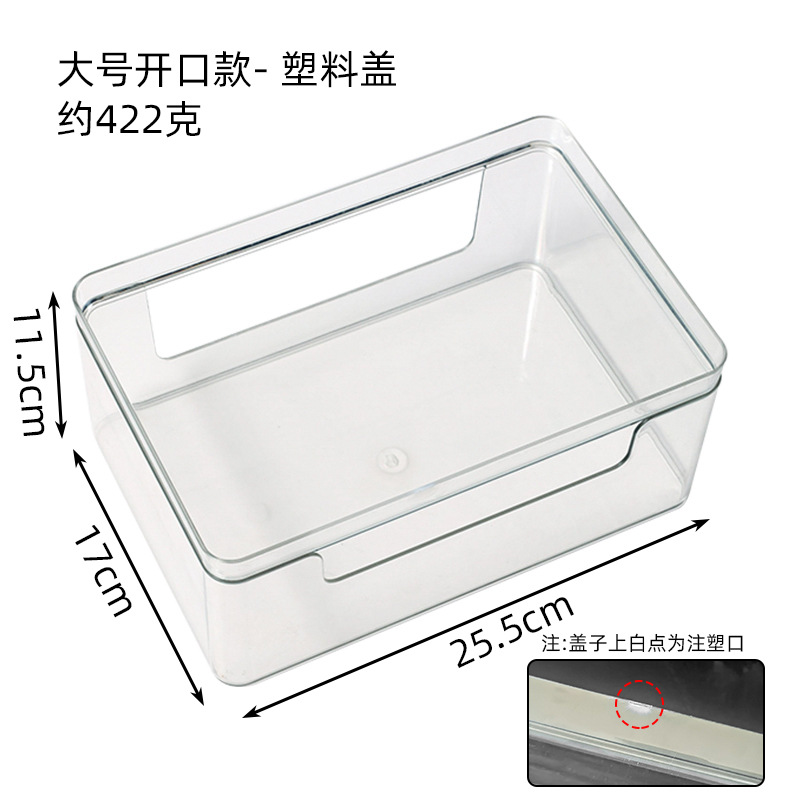 Large opening, tall style [with lid]