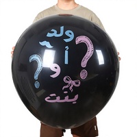 Ballon en latex pour révélation du sexe, garçon ou fille, décoration de fête, ballon de 36 pouces, grand ballon pour fête d'anniversaire