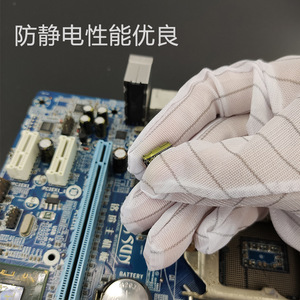 Anti Static Striped Double Sided <b>Gloves</b> PU Dot Molding Full Texture For Electronics Assembly Cleanroom Use - Product Image 2