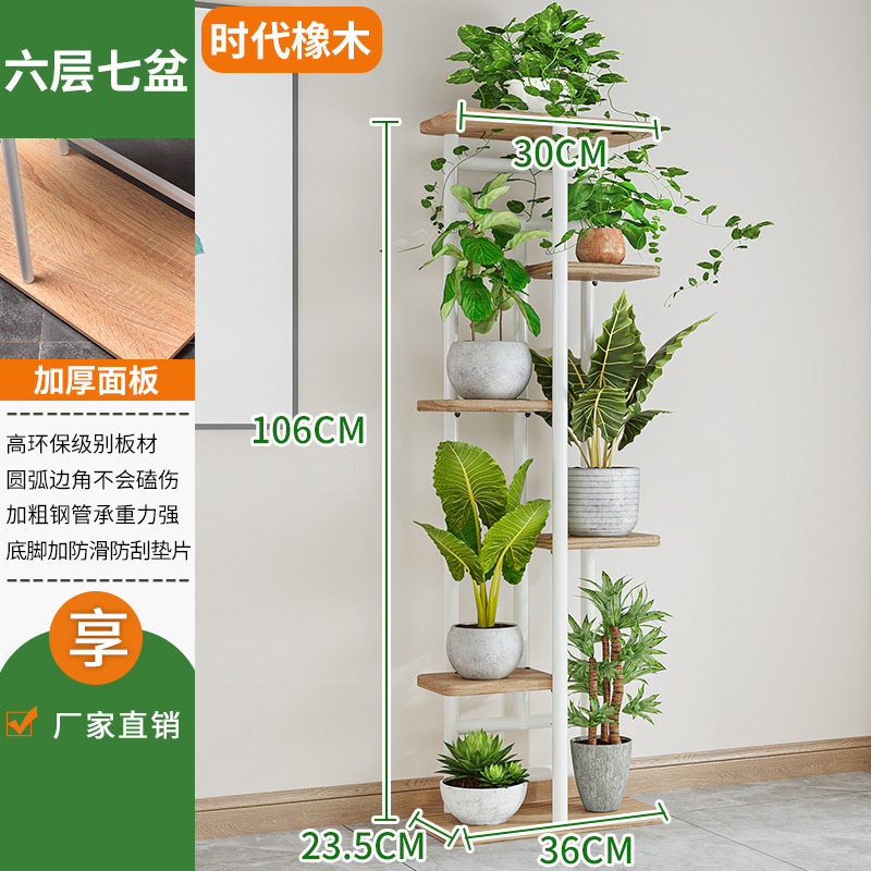Chêne ancien à 6 étages et 7 pots - Immobilier
