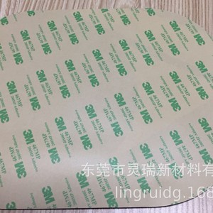 เทปกาวสองหน้า 3M 9495MP รุ่น 467MP สำหรับงานอิเล็กทรอนิกส์ - Product Image 4