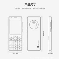 Smartphone à clavier Duoqin qin J36-E 2,8 pouces 4G Android 13 double SIM Octa Core HD TFT