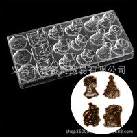Moule à Chocolat en Polycarbonate pour Décoration de Gâteaux, Forme Demi-Sphère 3D Tourbillon, Moule à Gâteau en Plastique