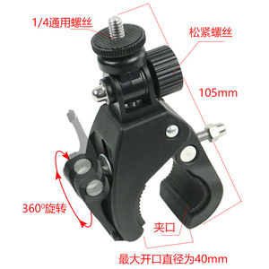 Ulanzi Bicycle Mount Clamp 180 Degree Rotation Universal Phone Camera Holder for <b>Cycling</b> Navigation - Product Image 3