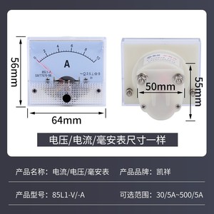 Medidor de Voltaje CA 85L1, 500V, Monofásico, Clase 1.5 de Precisión, Montaje en Panel de Aleación de Aluminio - Product Image 4