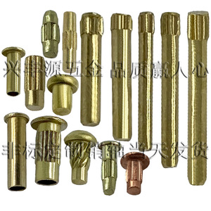 Xingfengyuan Hardware Brass Dowel <b>Pins</b> 0.6-20mm Knurled Semi-Hollow Custom General Use - Product Image 1