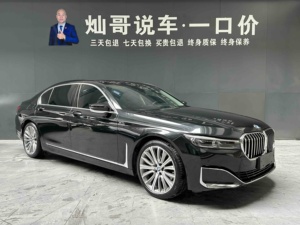 <span class=keywords><strong>BMW</strong></span> <span class=keywords><strong>Serie</strong></span> 7 Usado, Modelo 2021, 740Li Edición Líder, Paquete de Lujo, Autos de <span class=keywords><strong>Segunda</strong></span> <span class=keywords><strong>Mano</strong></span> - Product Image 6