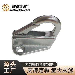 Stainless Steel Spring Hook 35x31mm Boat Fitting Marine Hardware for <b>Yacht</b> and Boat Use - Product Image 5