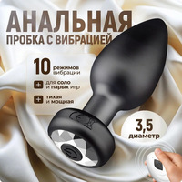 Kostenloses individuelles Logo-Design: Analplug-Vibrator-Set für Männer mit Hochfrequenzvibration zur persönlichen Stresslinderung