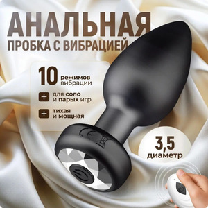 Kit <span class=keywords><strong>Vibratore</strong></span> <span class=keywords><strong>Anale</strong></span> Maschile con Logo Personalizzato Gratuito, Vibrazione ad Alta Frequenza per il Sollievo dallo Stress Personale Maschile - Product Image 4