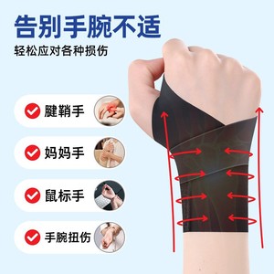 Attelle de poignet médicale, spécialement conçue pour la tendinite, les entorses sportives, les douleurs articulaires du pouce, les blessures liées à l'hyperutilisation et la syndrome du pouce de l'ordinateur. - Product Image 1