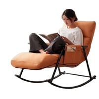 Canapé moderne simple pour adultes Fauteuil berçant pour la maison, les loisirs, le salon Fauteuil inclinable en métal pour le balcon et le balcon.