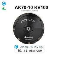 Servomoteur intégré CubeMars AK70-10 KV100 24V 48V avec roulement à rouleaux croisés, moteur FOC et bus CAN
