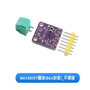 I2S บอร์ดขยายเสียง โมดูลแอมป์ คลาส D สำหรับราสเบอร์รี่ปี่ ESP32 โมดูลอิเล็กทรอนิกส์ <span class=keywords><strong>MAX98357</strong></span> - Product Image 2