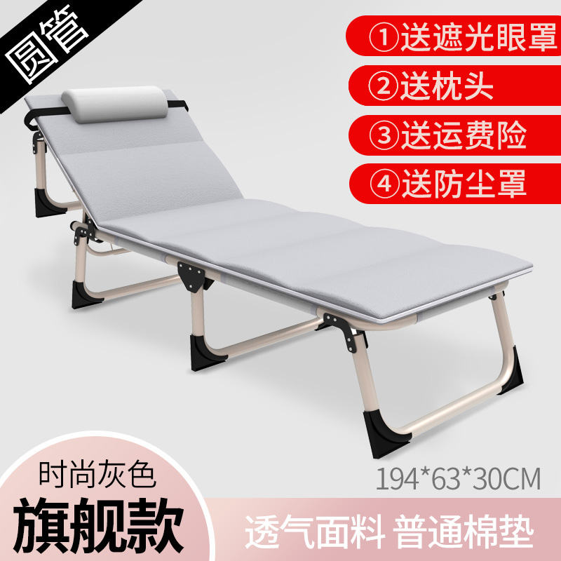 Round tube fashion gray 63cm + cotton pad