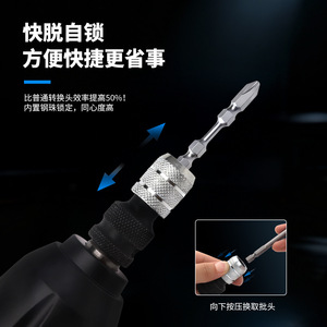Adaptateur de douille télescopique robuste galvanisé anti-blocage pour perceuse électrique et outil pneumatique - Product Image 4