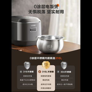 หม้อหุงข้าวซูปอร์ 2 ลิตร มินิ 316 ซับในสแตนเลส ตัวตั้งเวลาอัจฉริยะ สำหรับใช้ในครัวเรือน 1-3 คน - Product Image 3