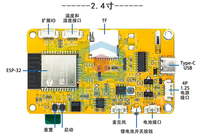 ESP32 Development Board, WiFi, Bluetooth, 2.4/2.8/3.2/3.5/4.2-inch Display, TFT Module, Touch Screen