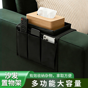 Sofa Armrest Storage Bag Thickened Gray Fabric Tray With Pockets For Remote Control Cup Phone Living Room Chair Side Hanging - Product Image 3