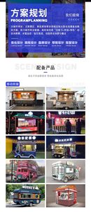 ขายตรงจากโรงงาน บ้านคอนเทนเนอร์เคลื่อนที่ บ้านสำเร็จรูป ร้านค้าเคลื่อนที่ คอนเทนเนอร์สำนักงานสำหรับถนนการค้า - Product Image 4