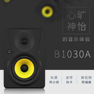 Behringers ลำโพง B1030A B1031A ขนาด5นิ้ว, ลำโพงเสียงไฮไฟวัดไข้ - Product Image 3