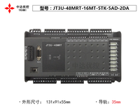 Controlador Lógico Programable PLC FX3U-48MR 40MR 34MR 26MR 23MR 16MR 12MR de 24 V CC, 8 Canales Analógicos de Alta Velocidad 10AD 2DA 2RS485