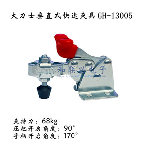 Gh-13005 Right Angle <b>Clamp</b> 60.0mm Steel Adjustable Industrial <b>Clamp</b> - Product Image 5