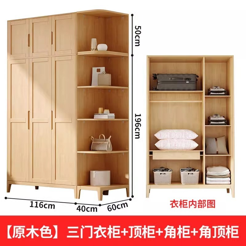 [Couleur bois naturel] Armoire d'angle à trois portes