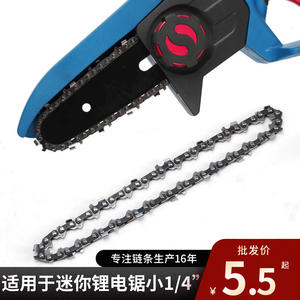 Cadena de sierra Sendi de 1/4 de pulgada, paso de 0,325, 43 eslabones de transmisión, pieza de repuesto para motosierra eléctrica - Product Image 4