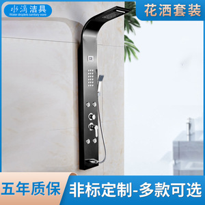 Water Droplet Sanitary Ware Shower Set 304 Stainless Steel Intelligent <b>Thermostatic</b> Rain Head Wall Mounted Dual-<b>control</b> LED - Product Image 2