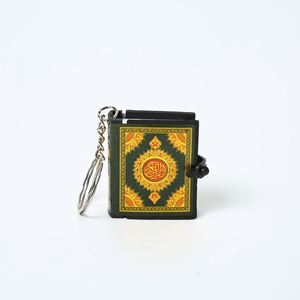 Mini Coran musulman, porte-clés Coran, décoration vintage à suspendre, pendentifs pour sacs et livres, décorations, porte-clés - Product Image 5