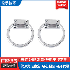 Modern Minimalist Ring Pull Handles Zinc Alloy <b>Wardrobe</b> Furniture <b>Hardware</b> Durable - Product Image 5