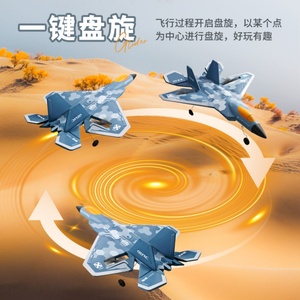 เครื่องบินบังคับวิทยุโฟมสามช่องทาง รุ่น G7 Glider ของเล่นเครื่องบินบังคับแบบปีกตรึงสำหรับเด็กผู้ชาย - Product Image 6