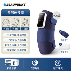 Masseur de genou Lanfeng bleu à compression par airbag, rechargeable par USB, pour usage domestique, usage général - Product Image 5