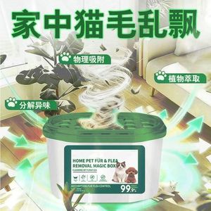 Caja Mágica para Eliminar Pulgas del Pelo de Mascotas, 400 ml, Tipo Adsorbente, para Gatos, Ecológica - Product Image 3