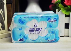 Máquina de embalagem automática para almofadas sanytary femininas, com corte e vedação manual, tamanho diferente - Product Image 6