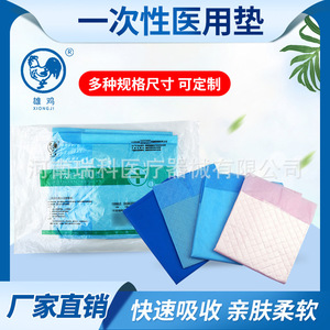 Rooster Disposable <b>Nursing</b> <b>Pads</b> Non-Woven Fabric Blue Medical Grade For Surgical And Gynecological Use - Product Image 3